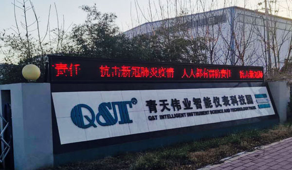 出具CNAS校驗(yàn)證書的注意事項(xiàng)